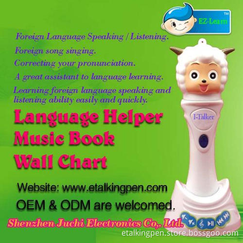 Home Teacher - E-Teacher